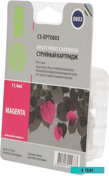 Картридж Cactus CS-EPT0803