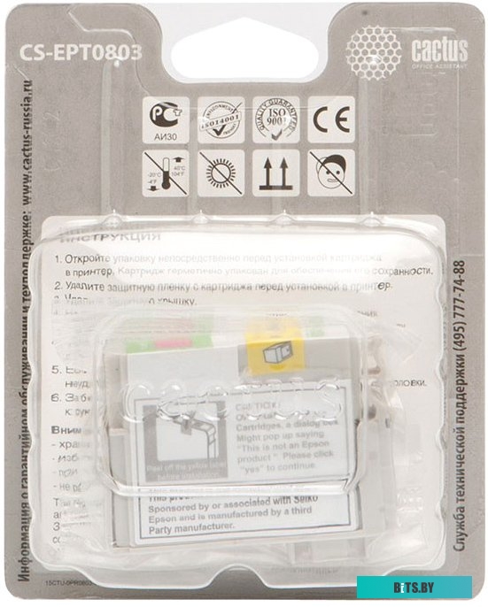 Картридж Cactus CS-EPT0803