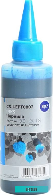 Чернила CACTUS CS-I-EPT0802