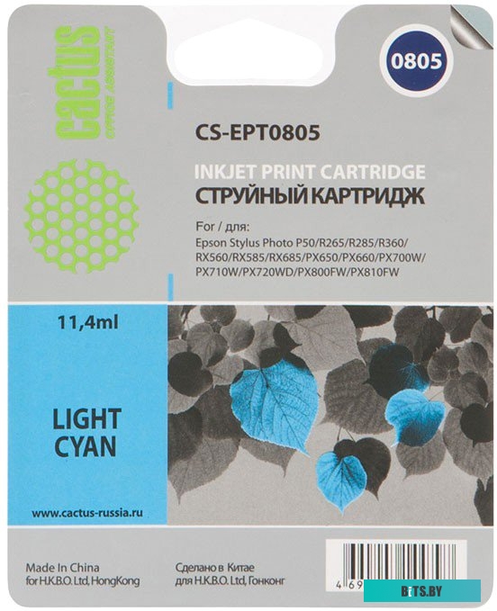 Картридж Cactus CS-EPT0805
