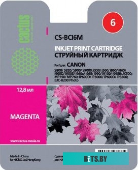 Картридж Cactus CS-BCI6M