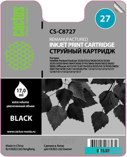 Картридж Cactus CS-C8727