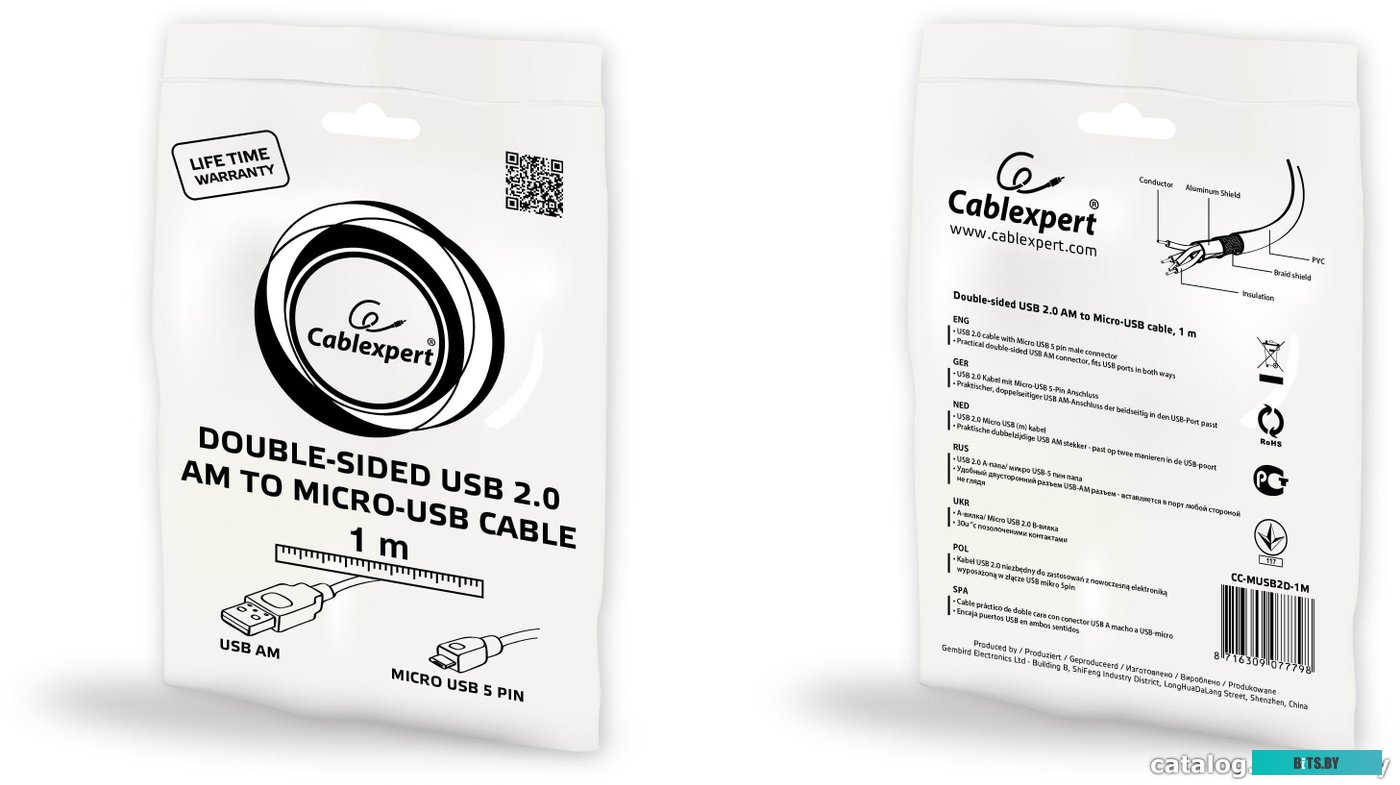 Кабель Cablexpert CC-mUSB2D-1M