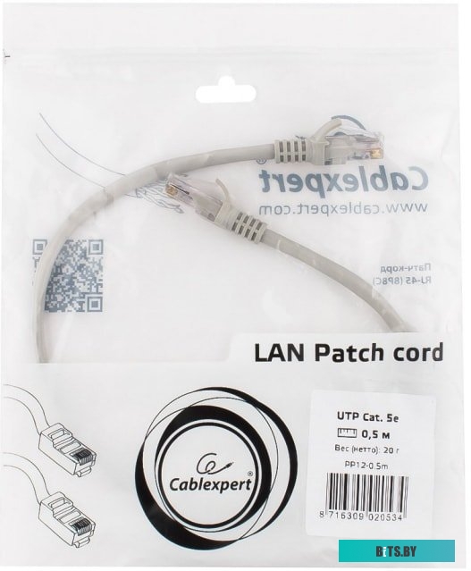 Кабель Cablexpert PP12-0.5M