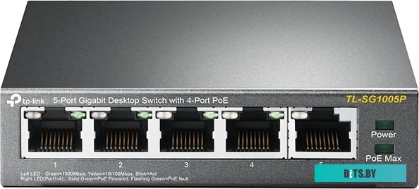 Коммутатор TP-Link TL-SG1005P