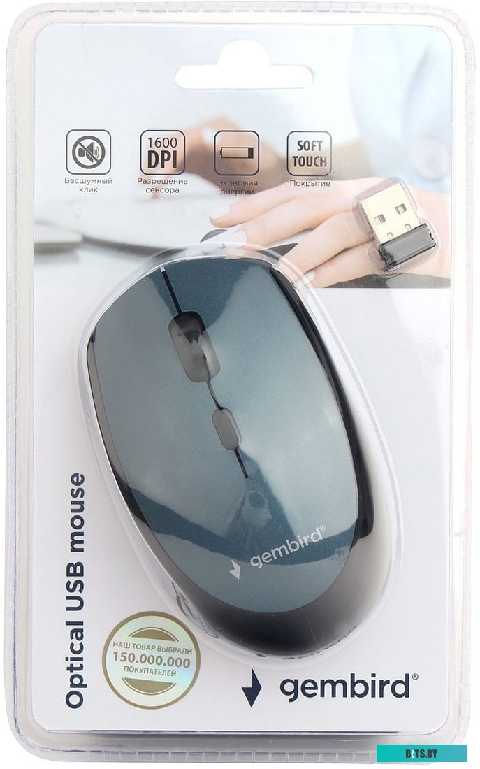 Мышь Gembird MUSW-354-B
