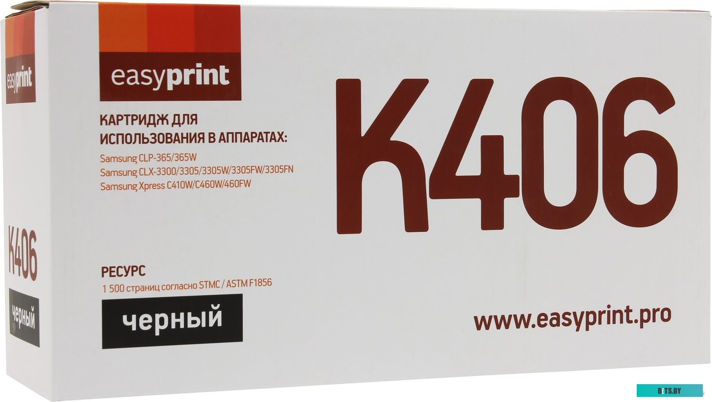 Картридж EasyPrint LS-K406