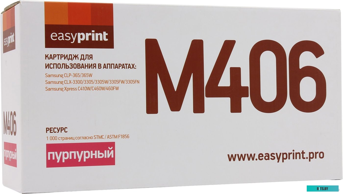 Картридж EasyPrint LS-M406