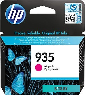 Картридж HP 935 (C2P21AE)