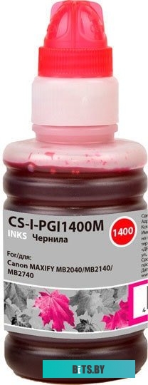 Чернила CACTUS CS-I-PGI1400M
