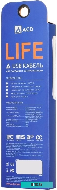 Кабель ACD ACD-U920-P5M