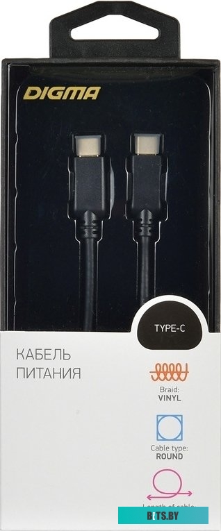 Адаптер Digma 1084585