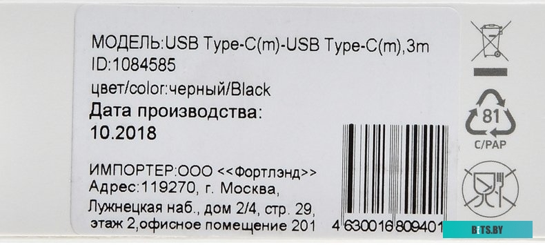 Адаптер Digma 1084585