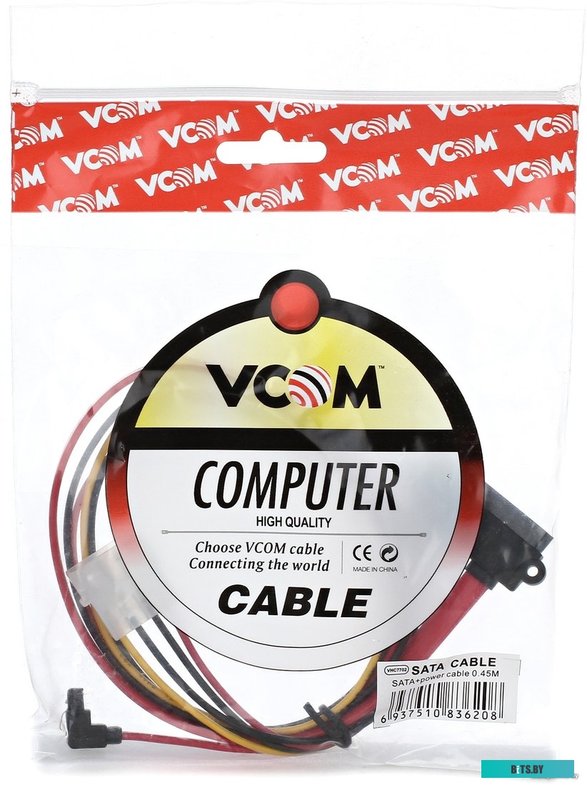 Кабель Vcom VHC7702