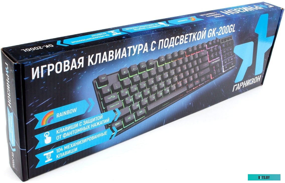 Клавиатура Гарнизон GK-200GL