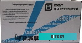 Картридж NV Print C4092A