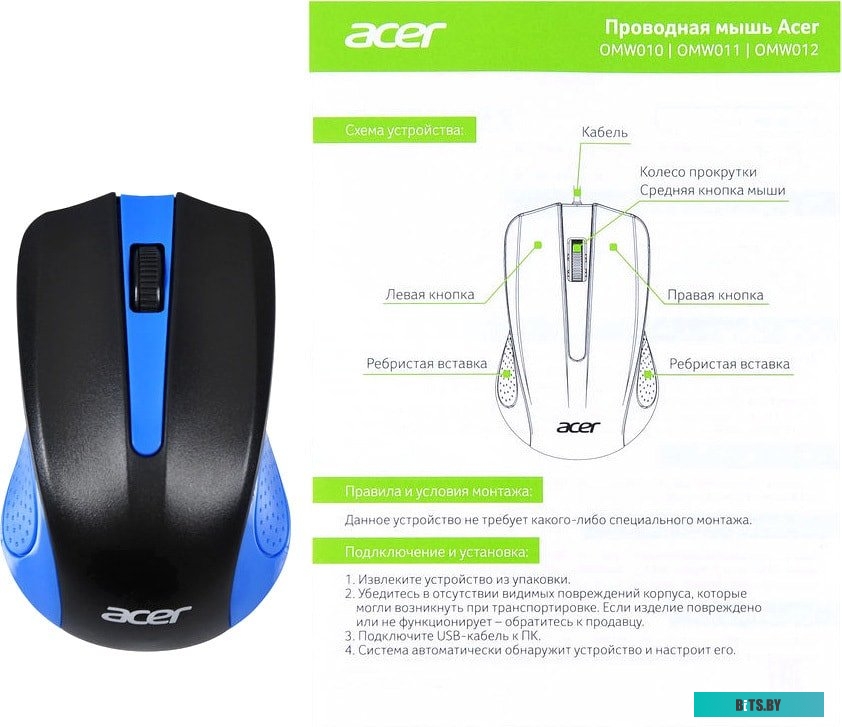 Игровая мышь Acer OMW011 <ZL.MCEEE.002>