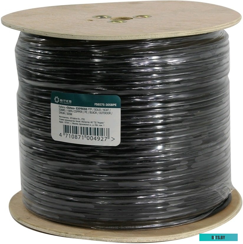 Кабель 5bites FS6575-305BPE
