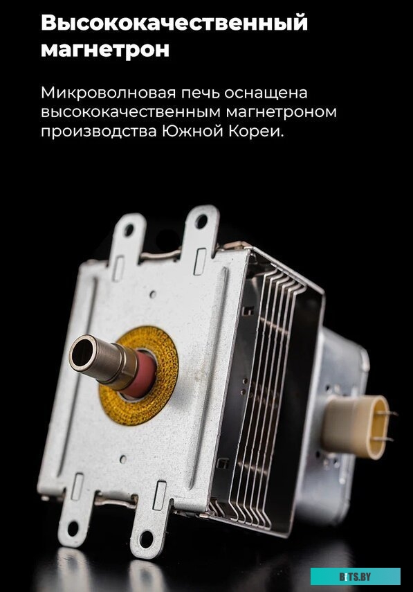 Микроволновая печь Maunfeld MBMO.20.7S