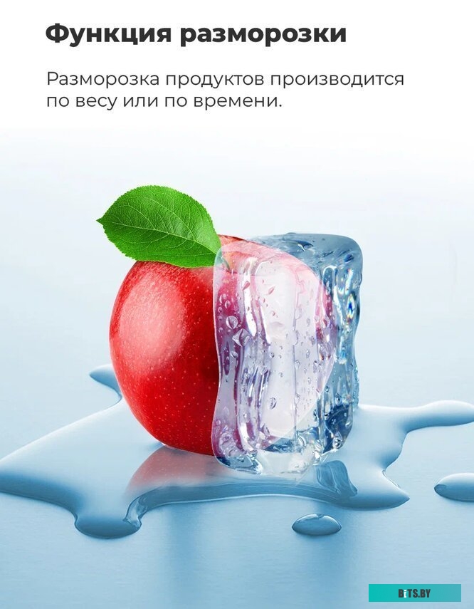 Микроволновая печь Maunfeld MBMO.20.7S