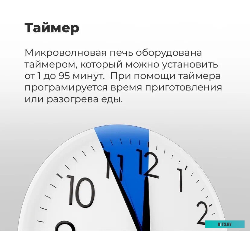 Микроволновая печь Maunfeld MBMO.20.7S