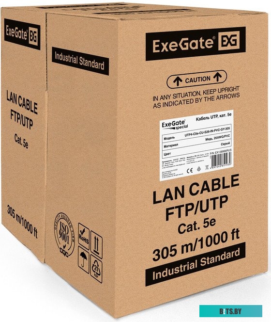 Кабель ExeGate EX138966RUS