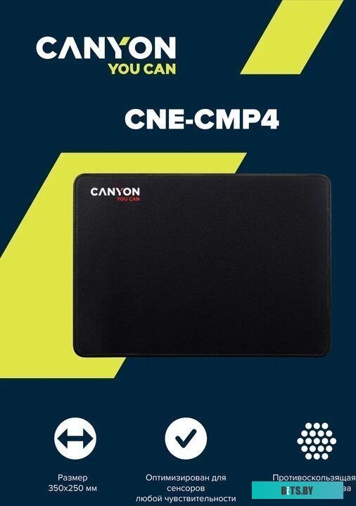 Коврик Canyon CNE-CMP4