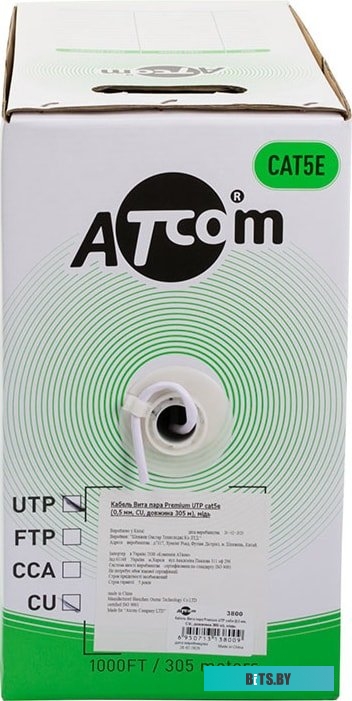 Кабель ATcom AT3801