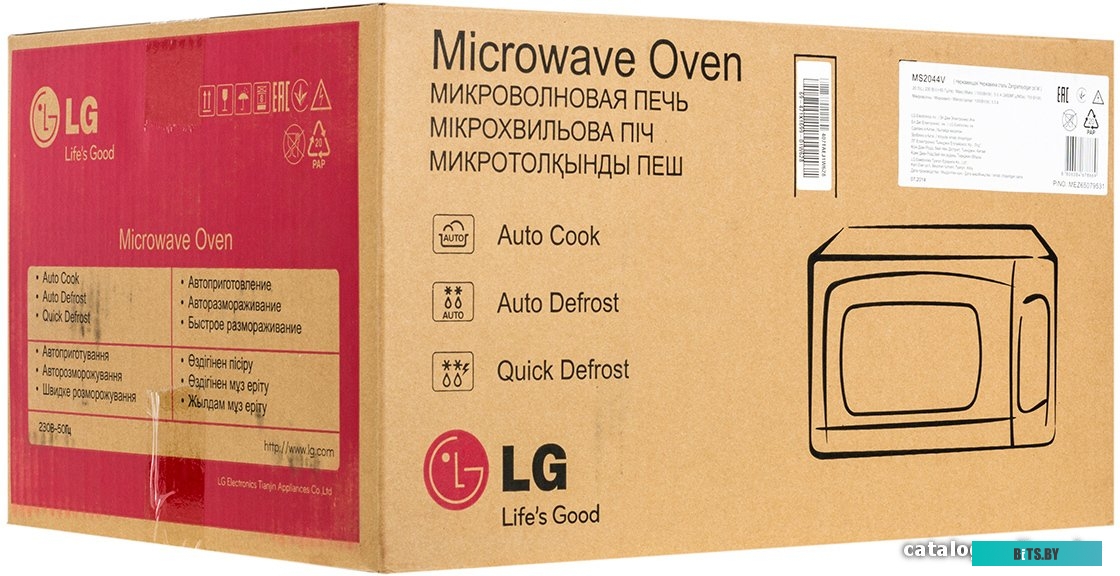 Микроволновая печь LG MS2044V