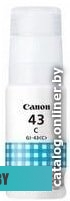 Чернила Canon GI-43C 4672C001