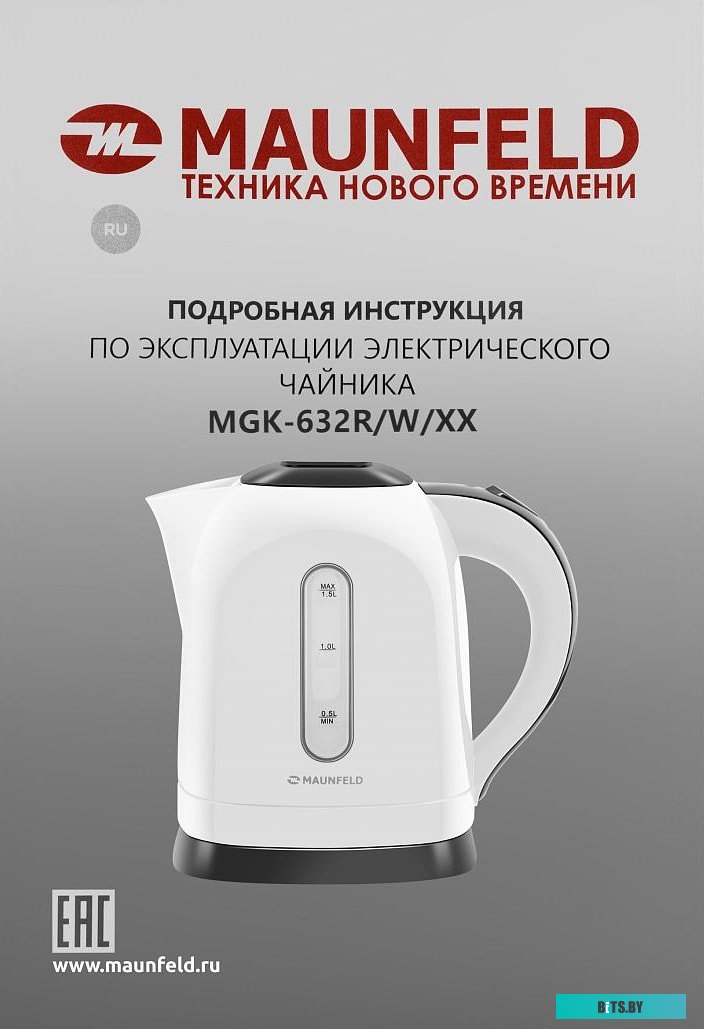 Электрочайник MAUNFELD MGK-632W