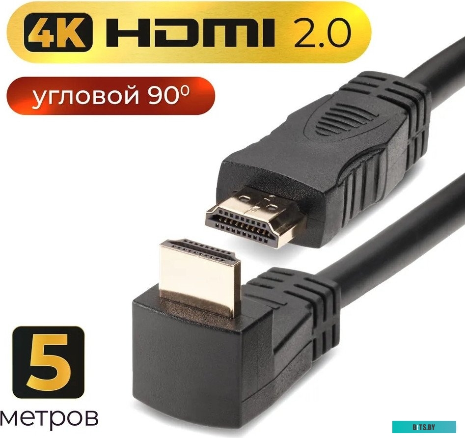 Кабель VCOM CG523-5M
