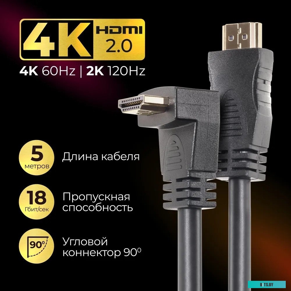 Кабель VCOM CG523-5M