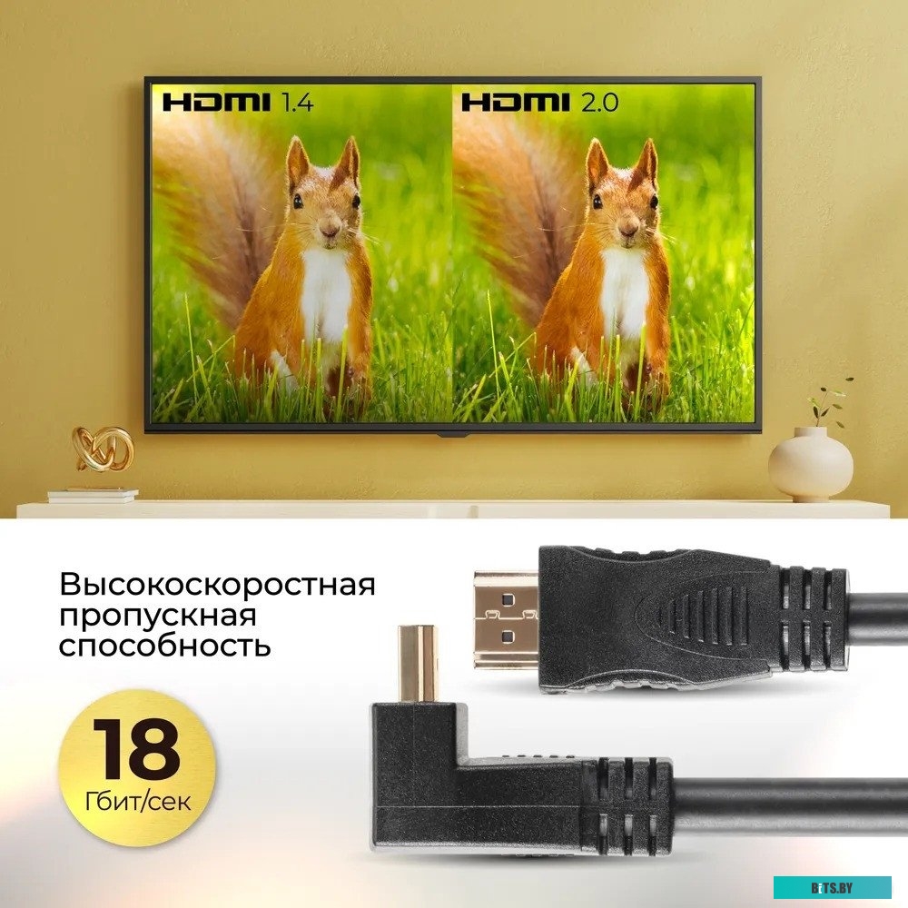 Кабель VCOM CG523-5M
