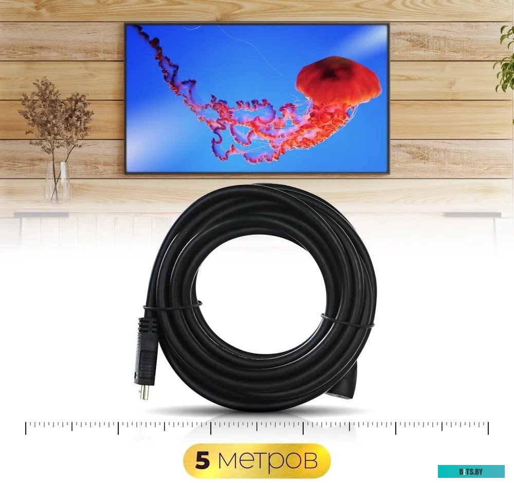 Кабель VCOM CG523-5M