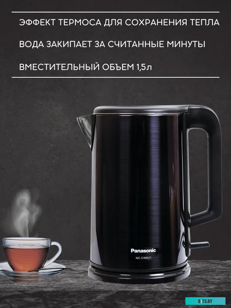 Электрический чайник Panasonic NC-CWK21