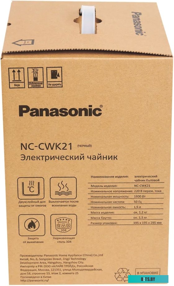 Электрический чайник Panasonic NC-CWK21