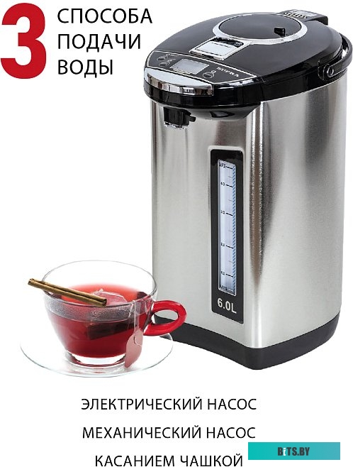 Термопот Supra TPS-7755