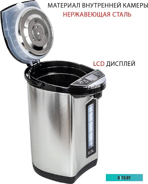 Термопот Supra TPS-7755