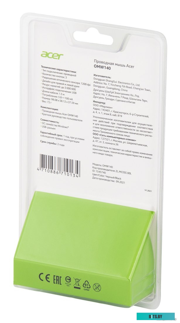 Игровая мышь Acer OMW140 <ZL.MCEEE.00L>