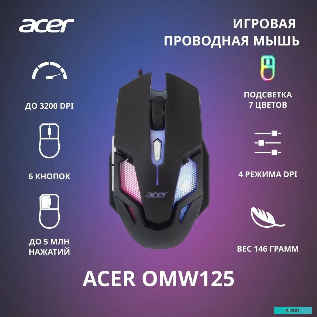Мышь Acer OMW125 ZL.MCEEE.00Z