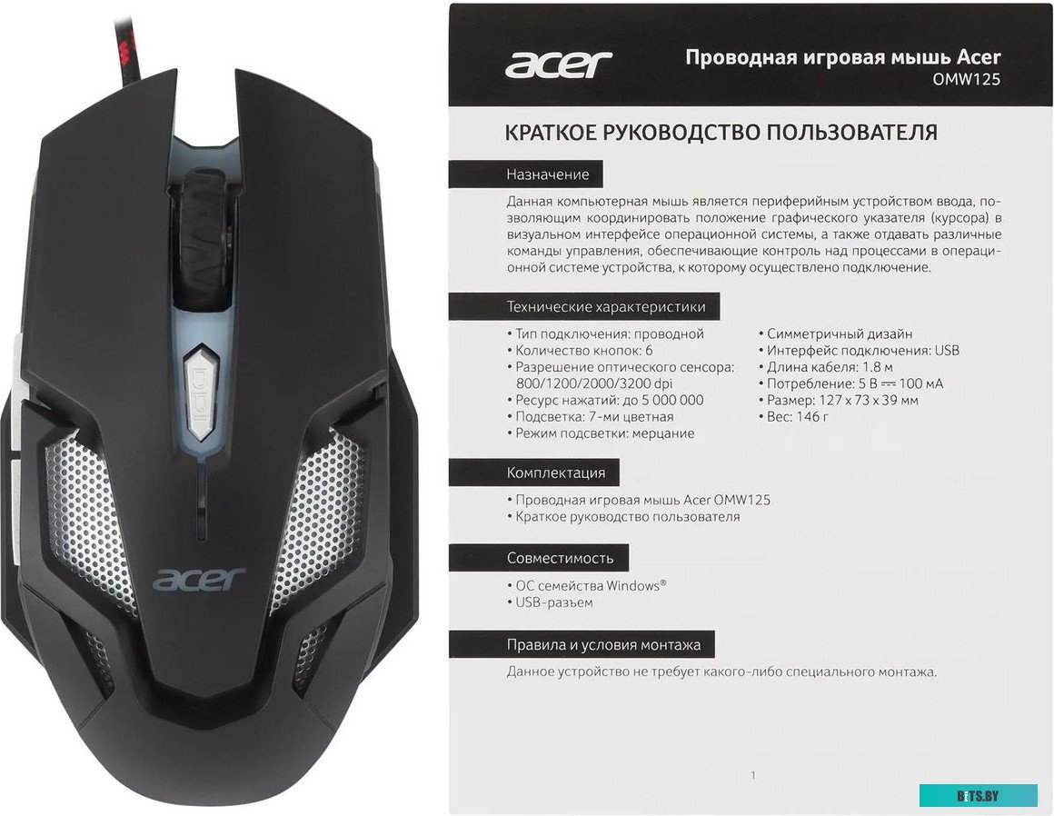 Мышь Acer OMW125 ZL.MCEEE.00Z