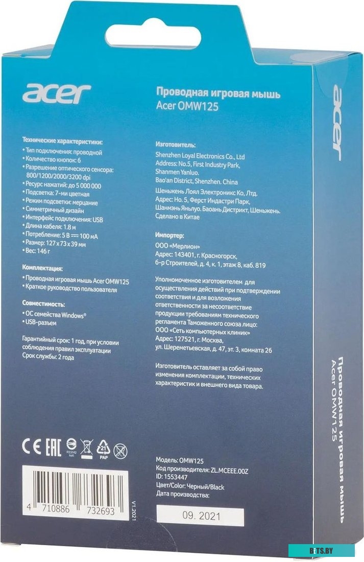Мышь Acer OMW125 ZL.MCEEE.00Z