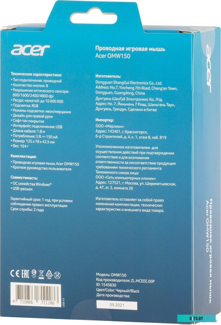Мышь Acer OMW150 ZL.MCEEE.00P