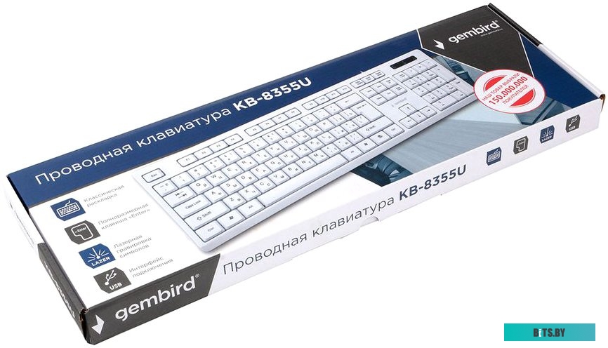 Клавиатура Gembird KB-8355U
