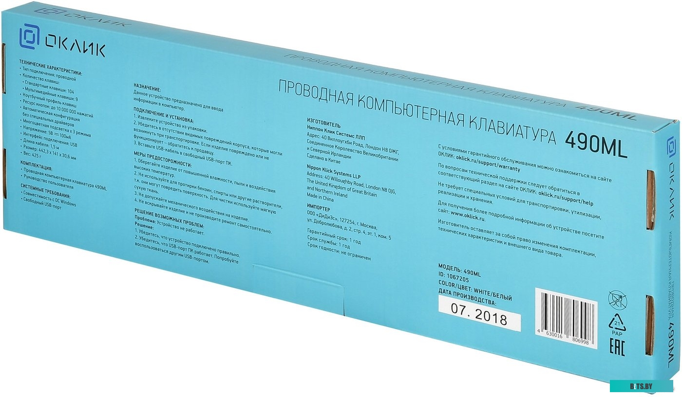 Клавиатура Oklick 490ML (белый) <1067205>