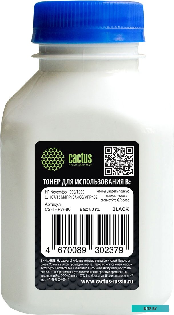 Тонер CACTUS CS-THPW-80