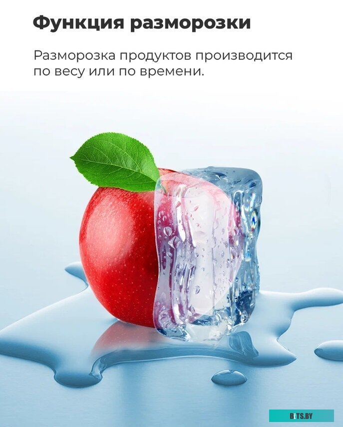 Микроволновая печь Maunfeld JBMO.20.5ERIB