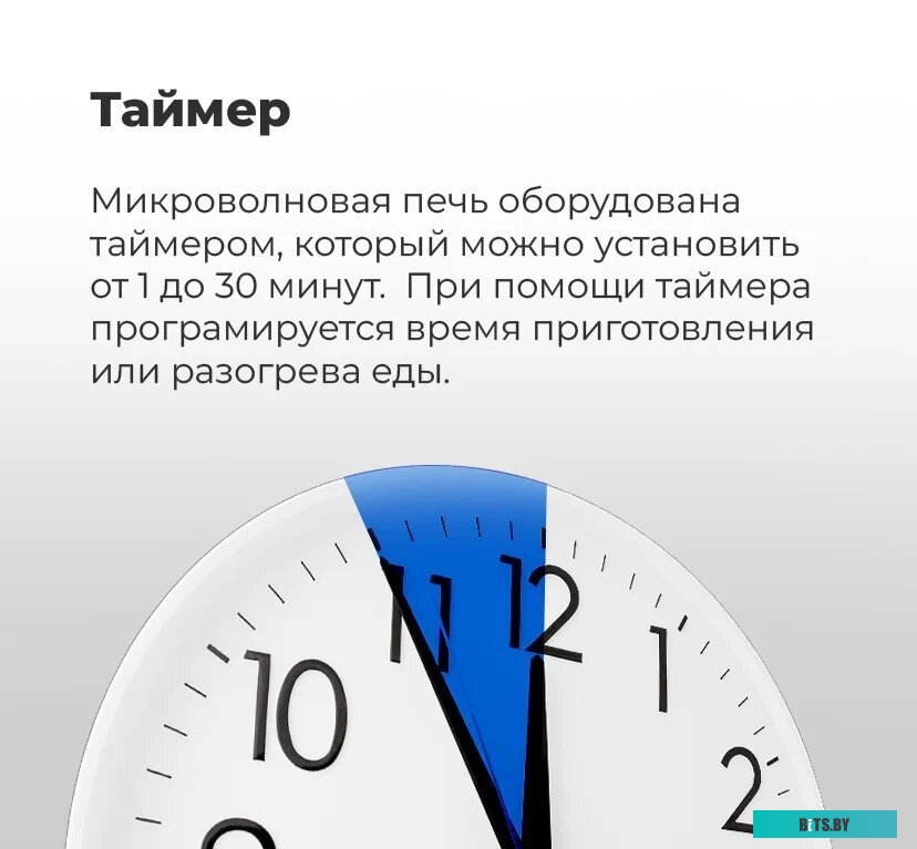 Микроволновая печь Maunfeld JBMO.20.5ERIB