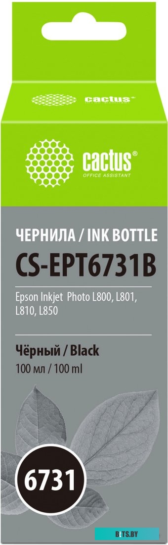 Чернила CACTUS CS-EPT6731B